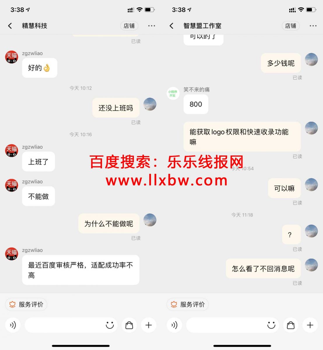 QQ图片20210426153855