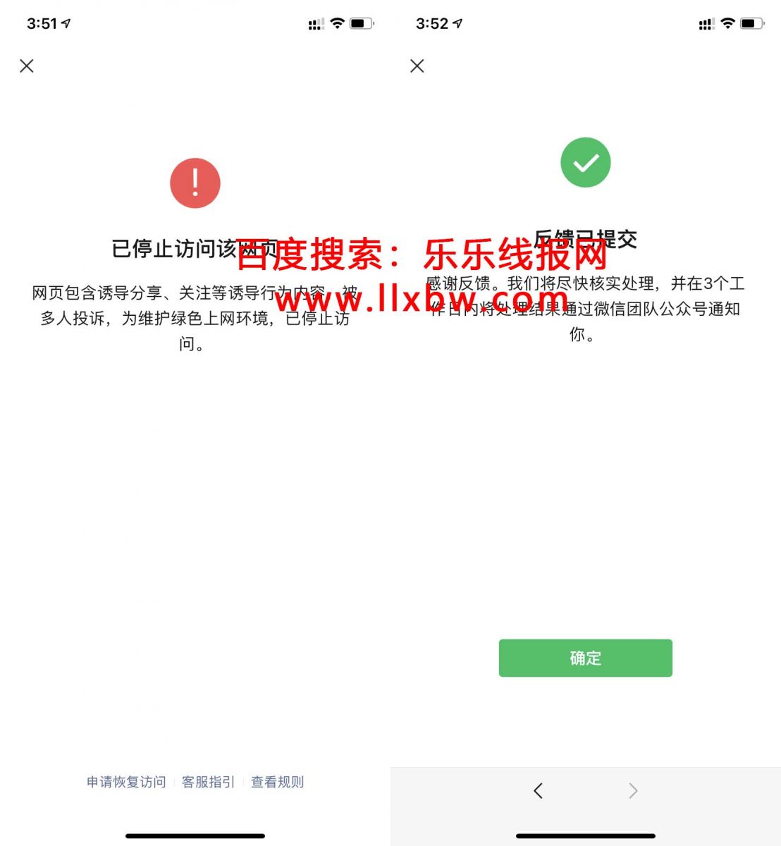 QQ图片20210426155325