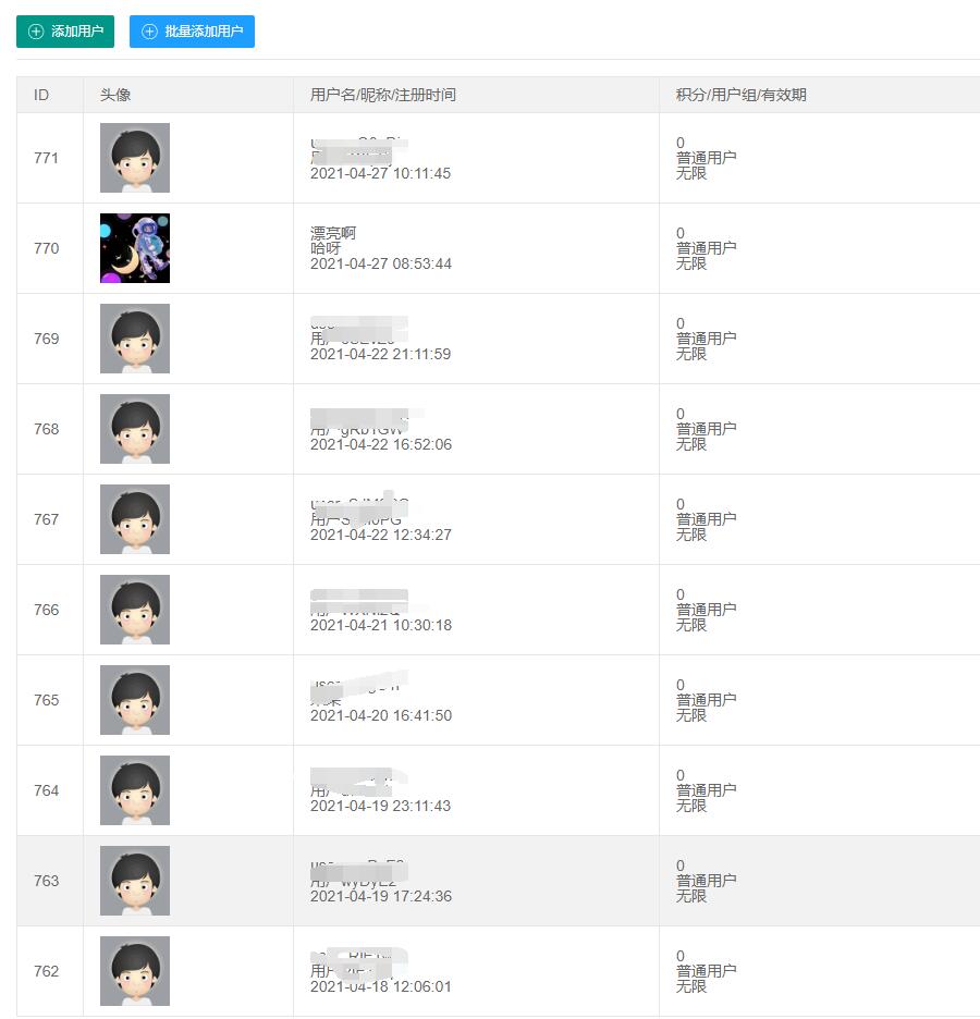 QQ截图20210427163022