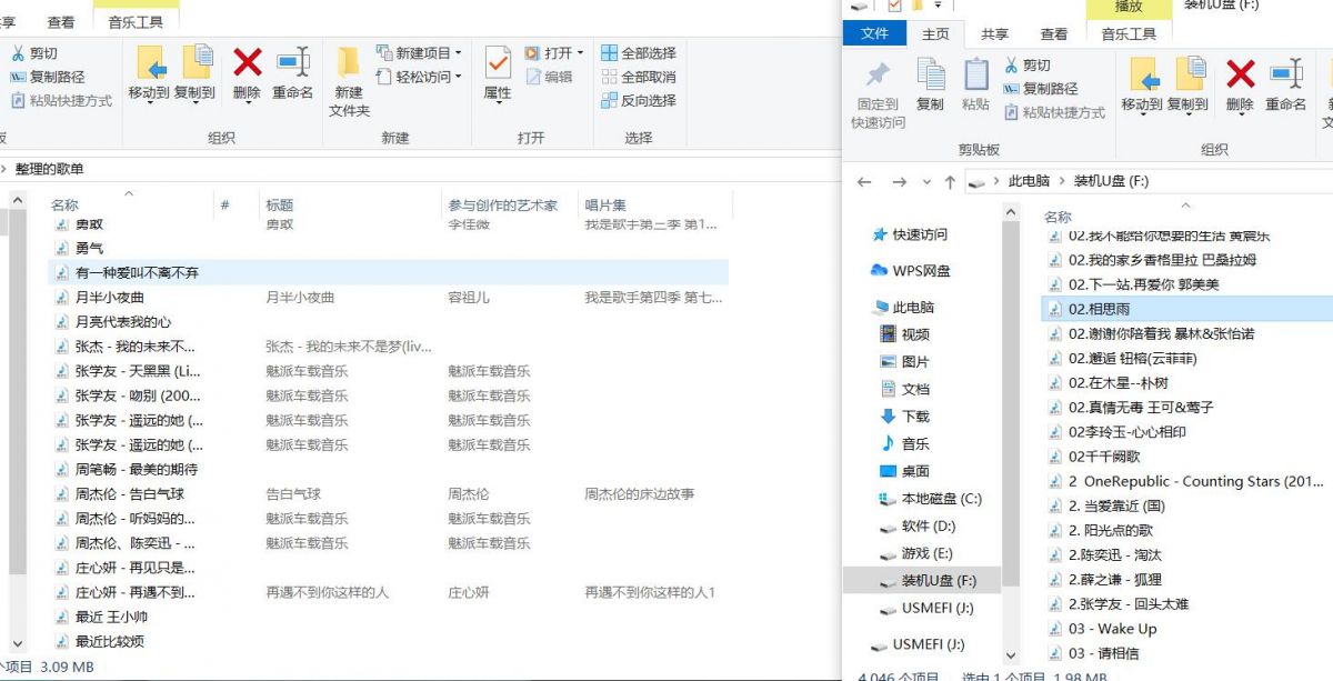 QQ截图20210429114057