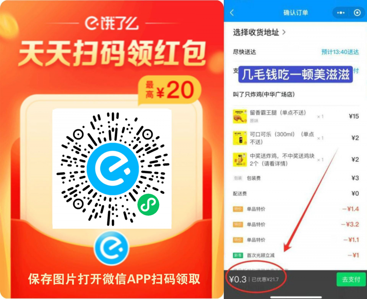 QQ图片20210226124120