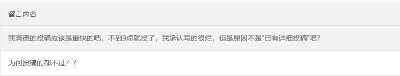 QQ截图20210430104703