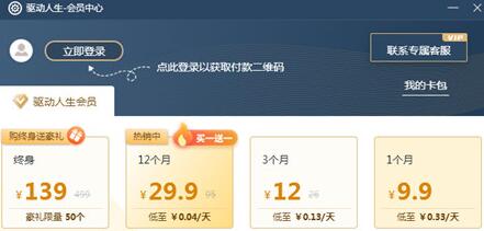 QQ截图20210506101740