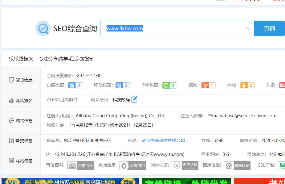 QQ截图20210507092543