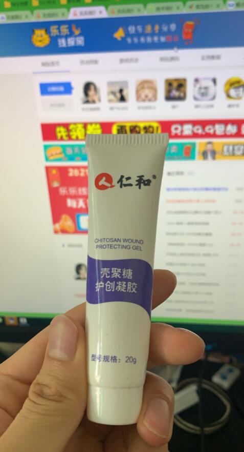 QQ截图20210510112147