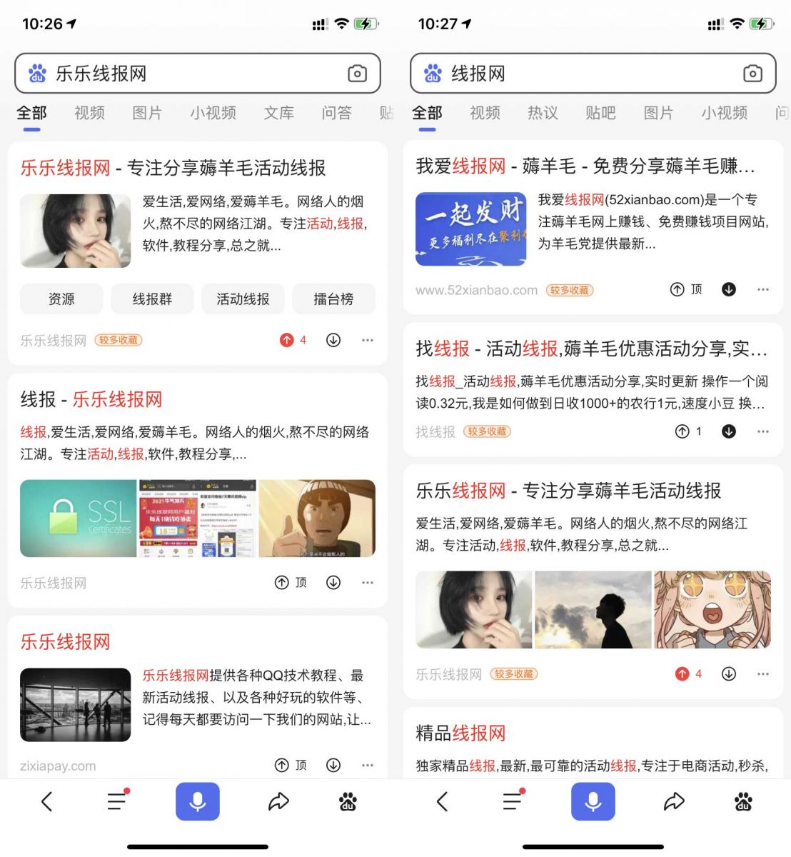 QQ图片20210515102959