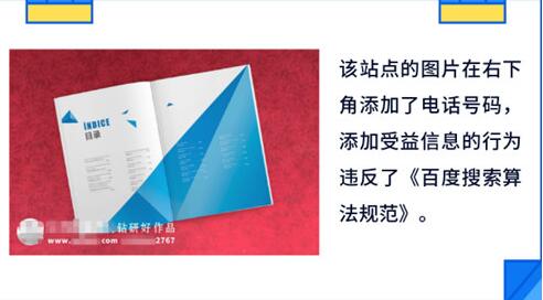 QQ截图20210516112838