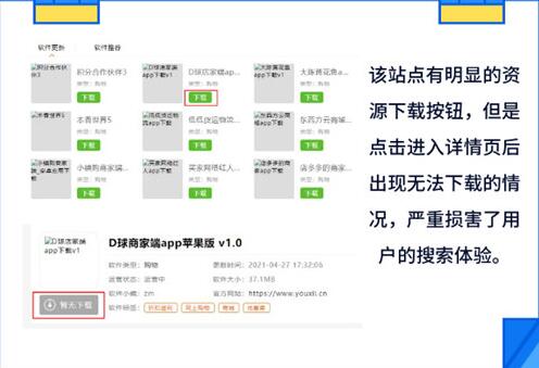 QQ截图20210516112918