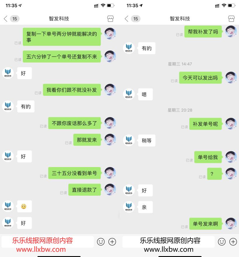 QQ截图20210516113853