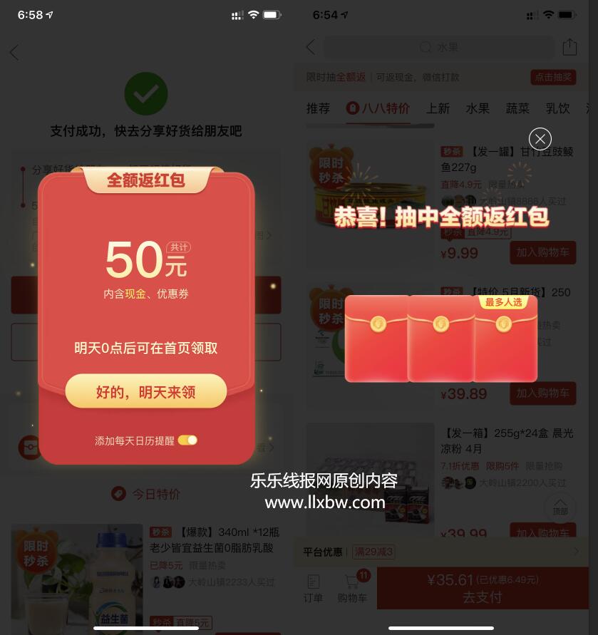 QQ截图20210516114358