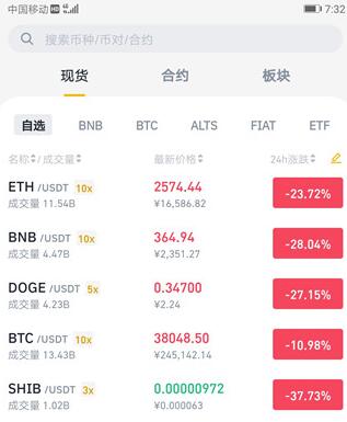 QQ截图20210520095146