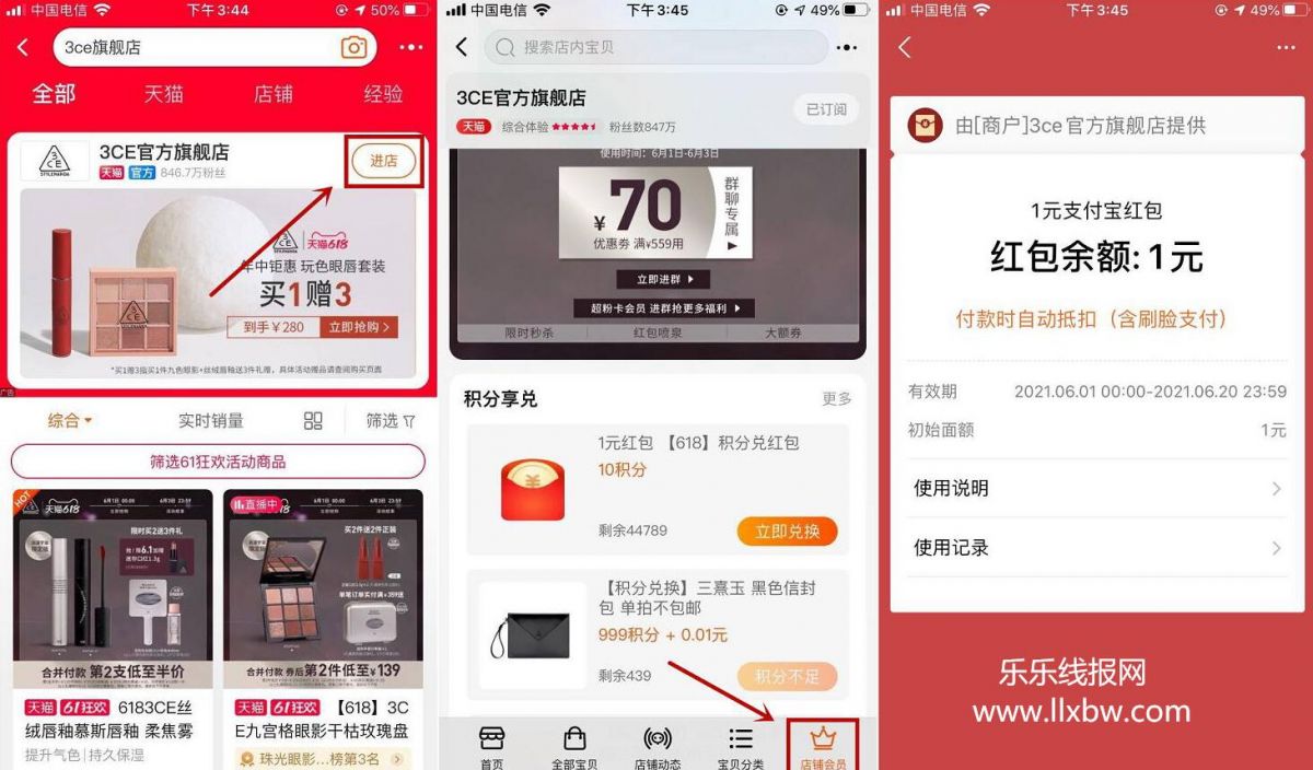 QQ截图20210601162958