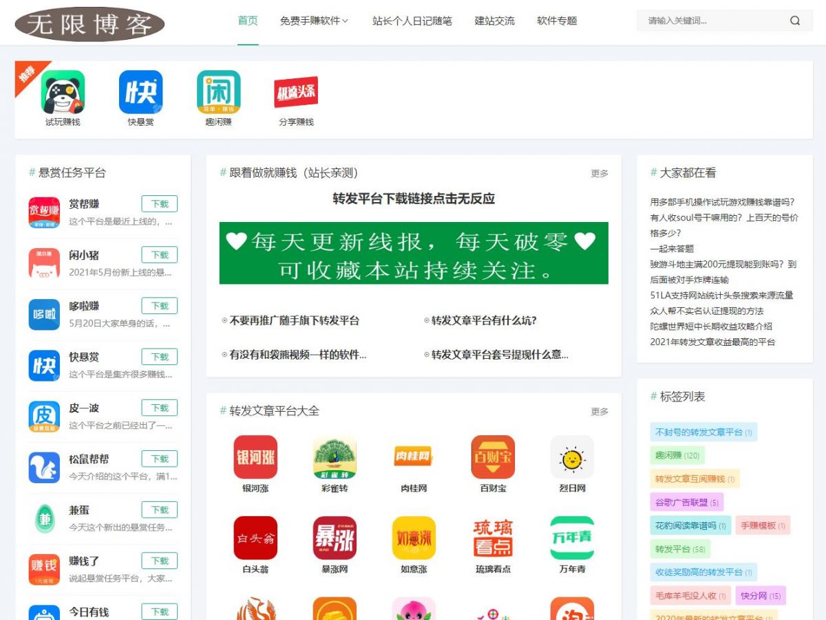 还是切换回了https，感谢无限博客
