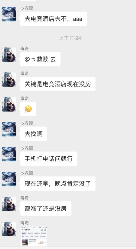 QQ截图20210626122525