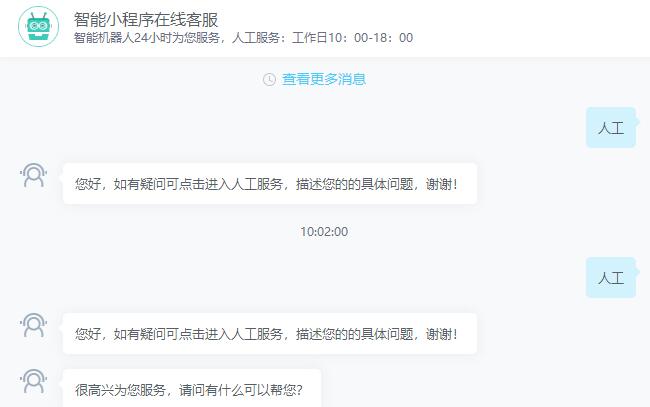 百度工作人员双休 每天10点上班