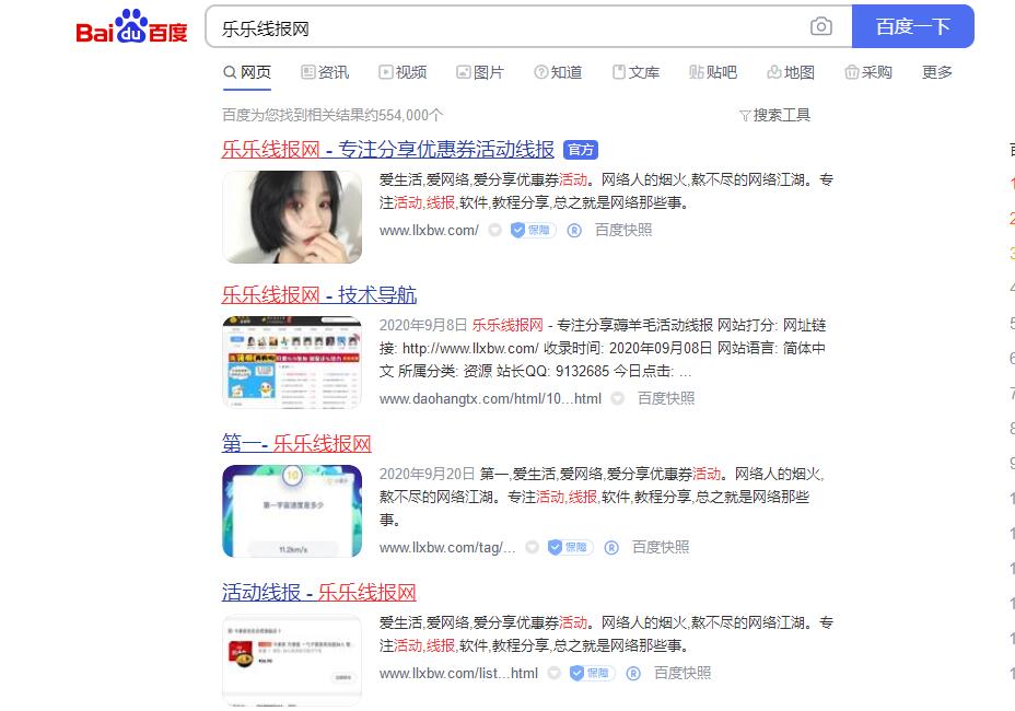 QQ截图20210630085830