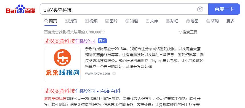 QQ截图20210702112137