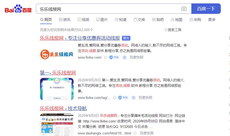 QQ截图20210702111848