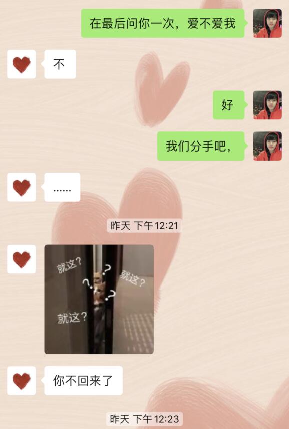 只有失去过,才知道珍惜