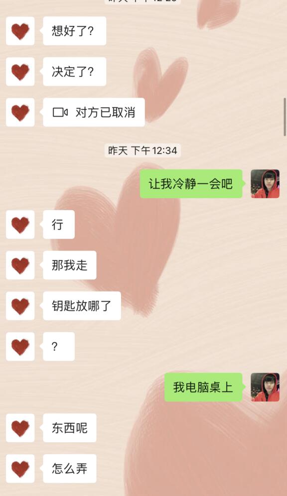 QQ截图20210703162437