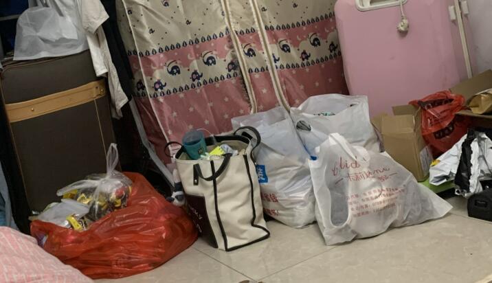 QQ截图20210703162930