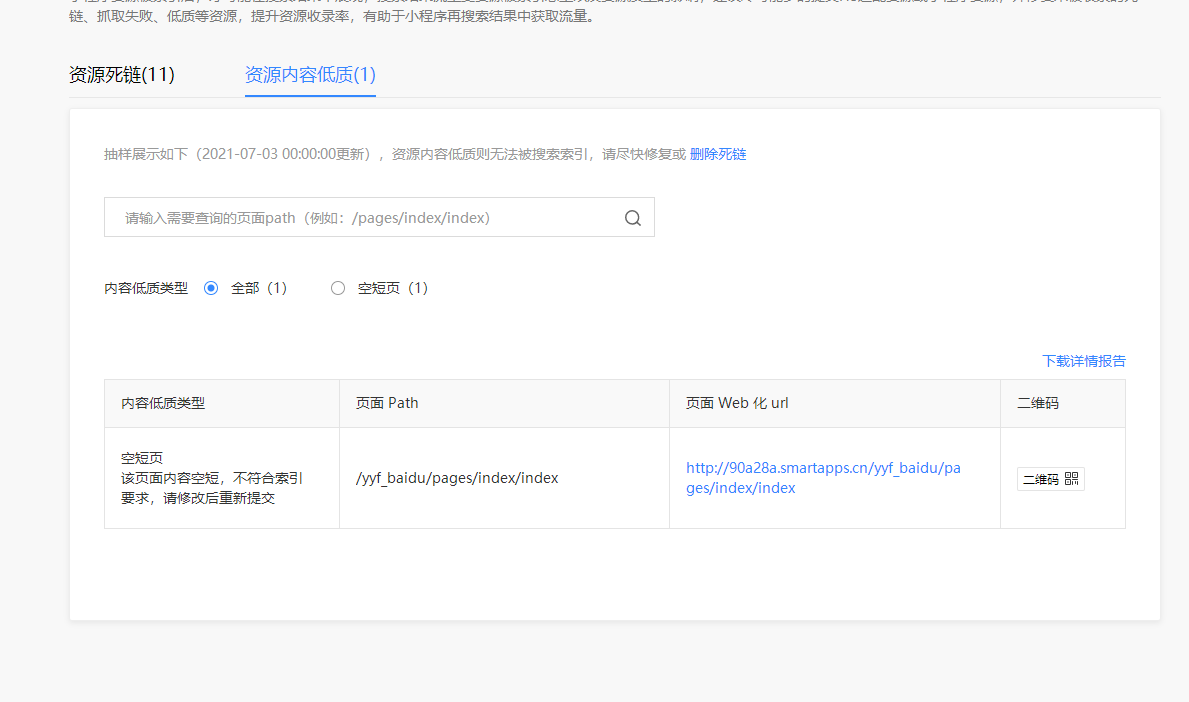 095840qbnt41bzjojj1hmt