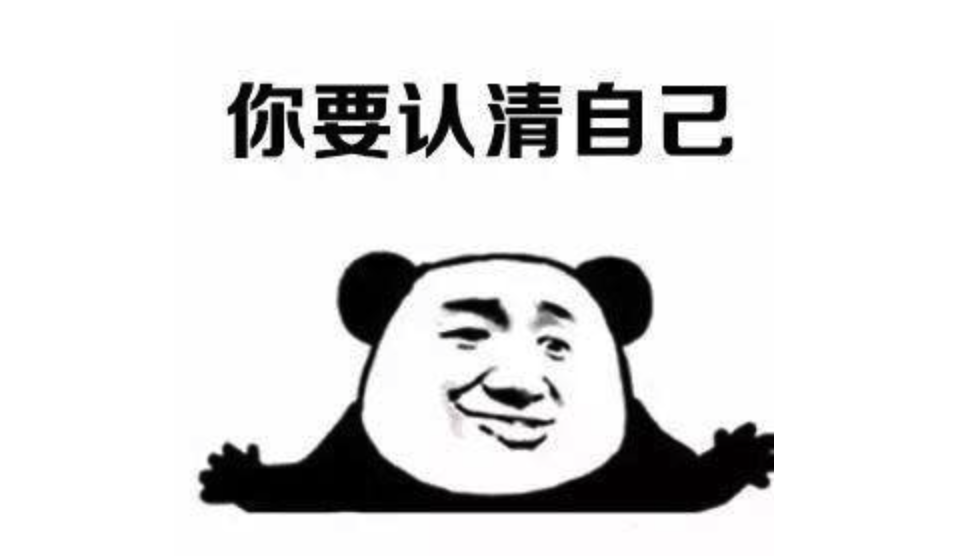 邀你玩游戏的一种新型诈骗手法