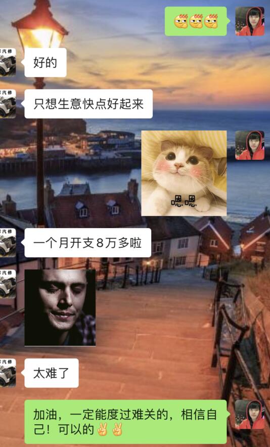 QQ截图20210715111841