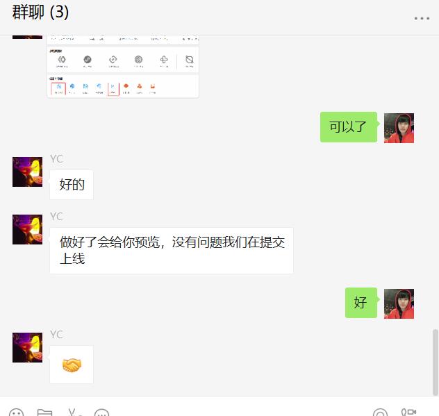 QQ截图20210715112133