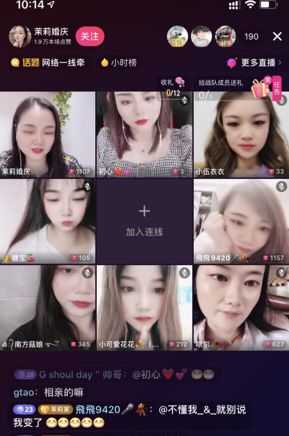 QQ截图20210718101829