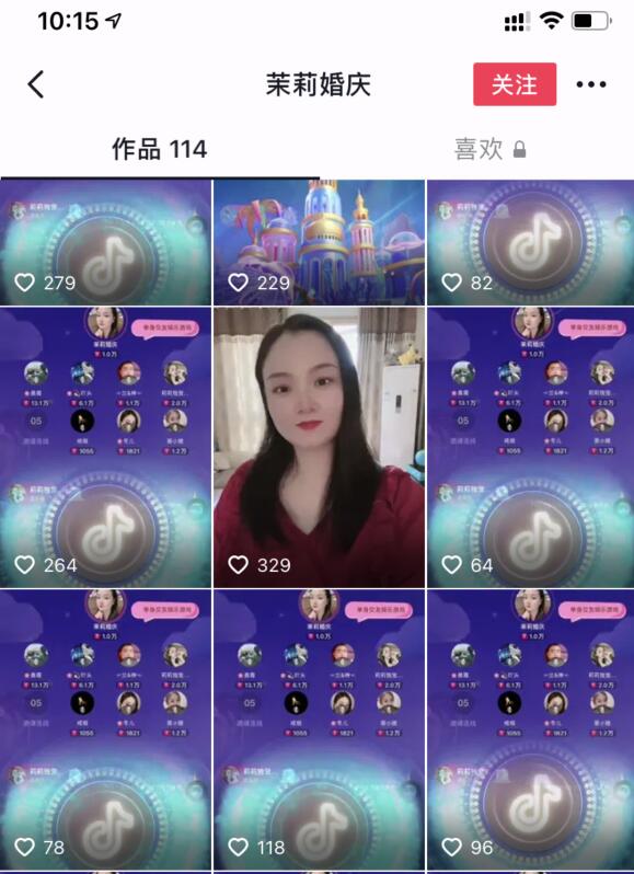 QQ截图20210718102104