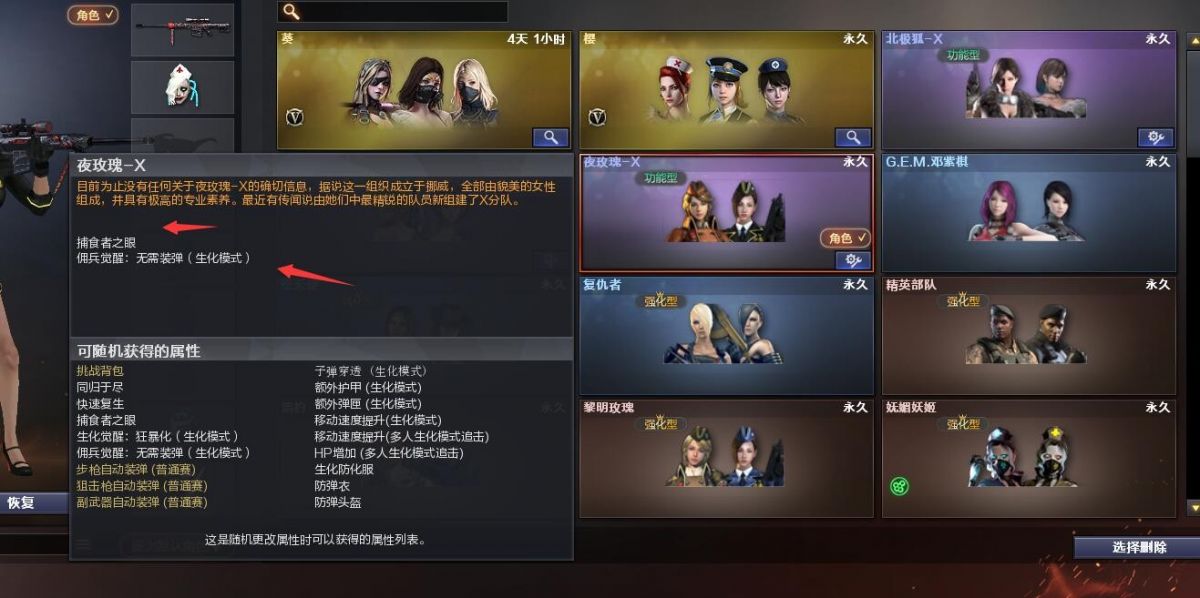 U号租的游戏上架商品抽成有些高