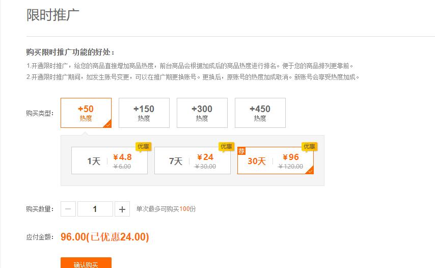 QQ截图20210723100817