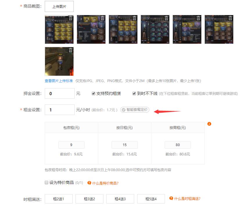 QQ截图20210723100331