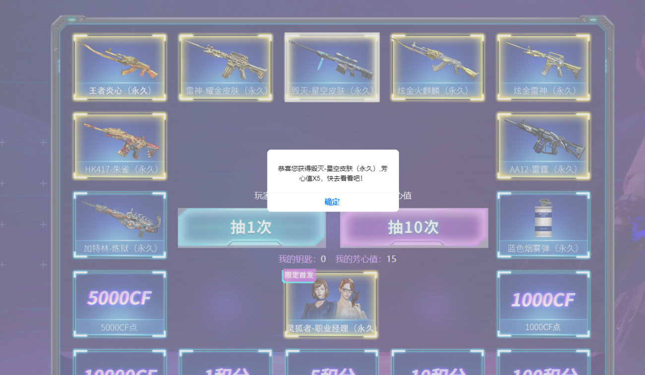 QQ图片20210723173150