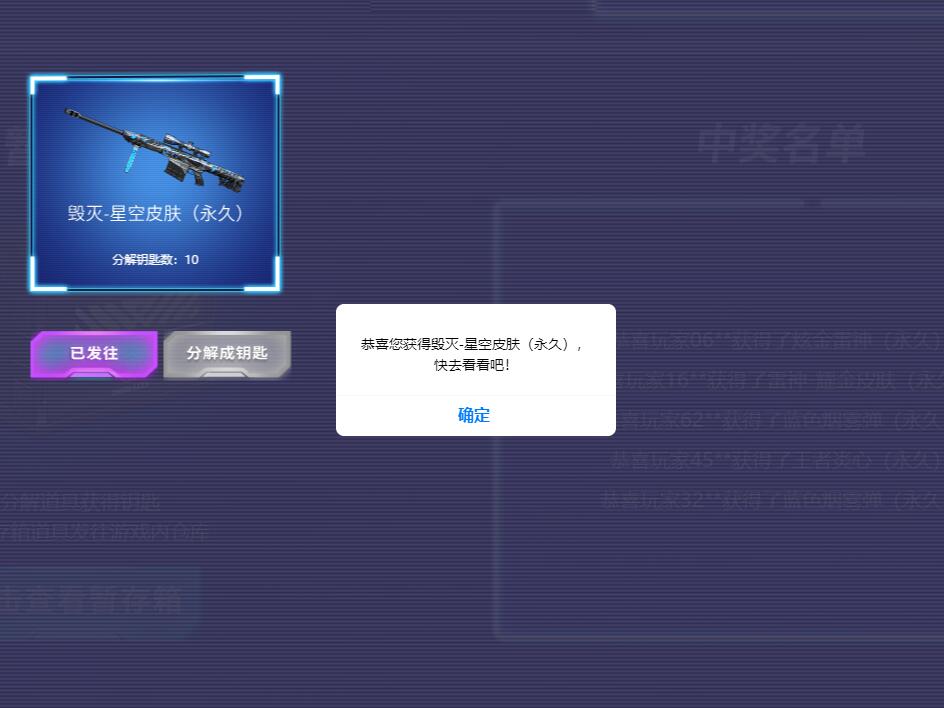 QQ截图20210723173216