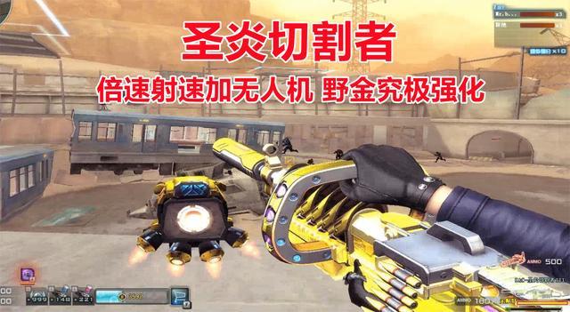 src=CF挑战模式火焰山快速通关攻略