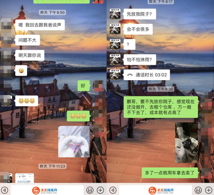 以前我看不上收废品的，原来他们这么赚钱3