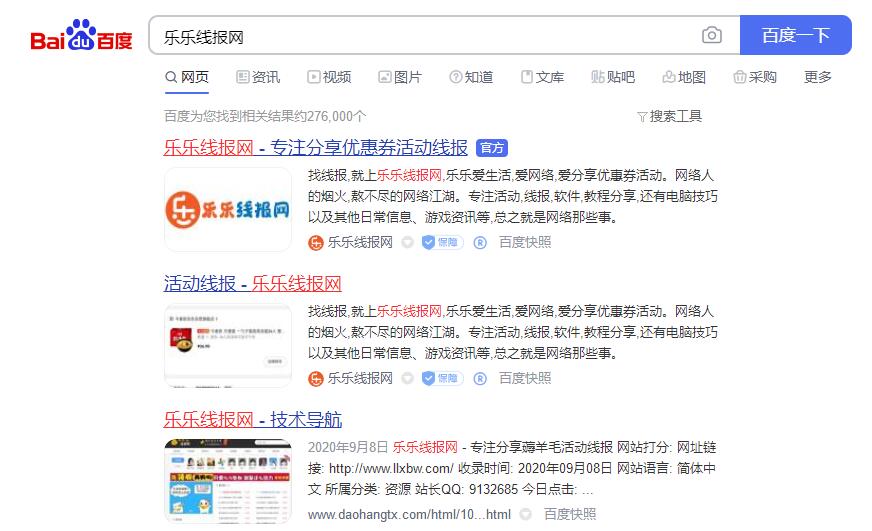 QQ截图20210804105415