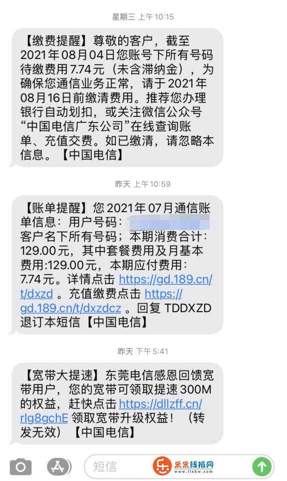 最近电信宽带的资费好像下降了