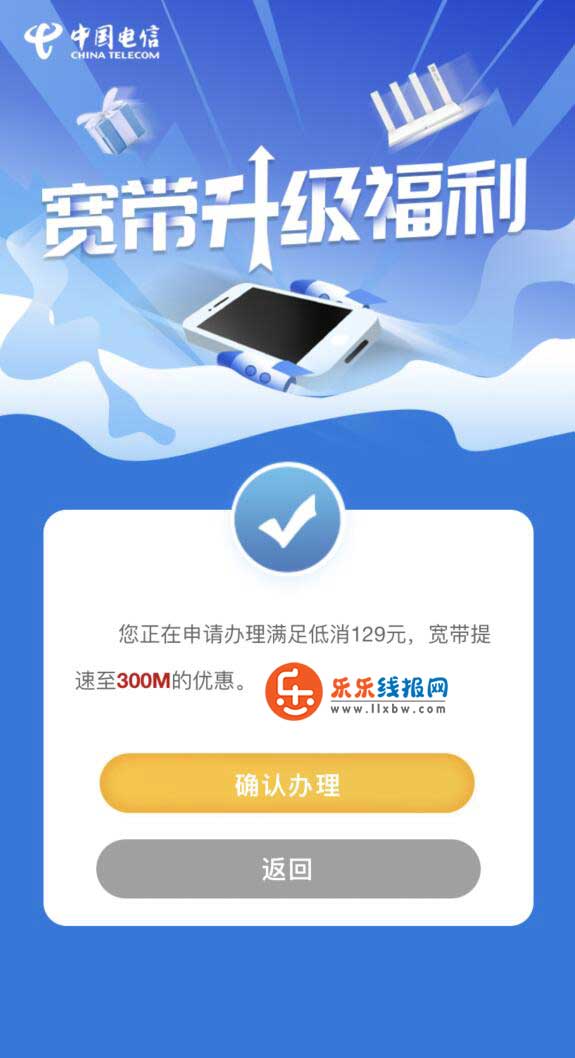 QQ截图20210810104728