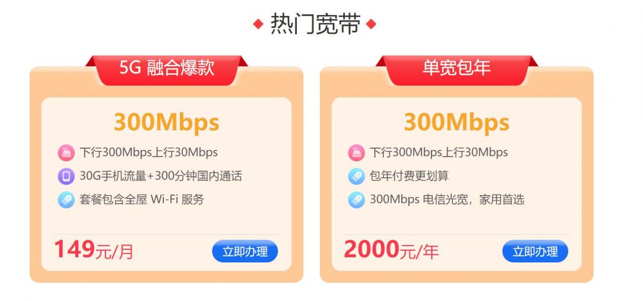 QQ截图20210810105059