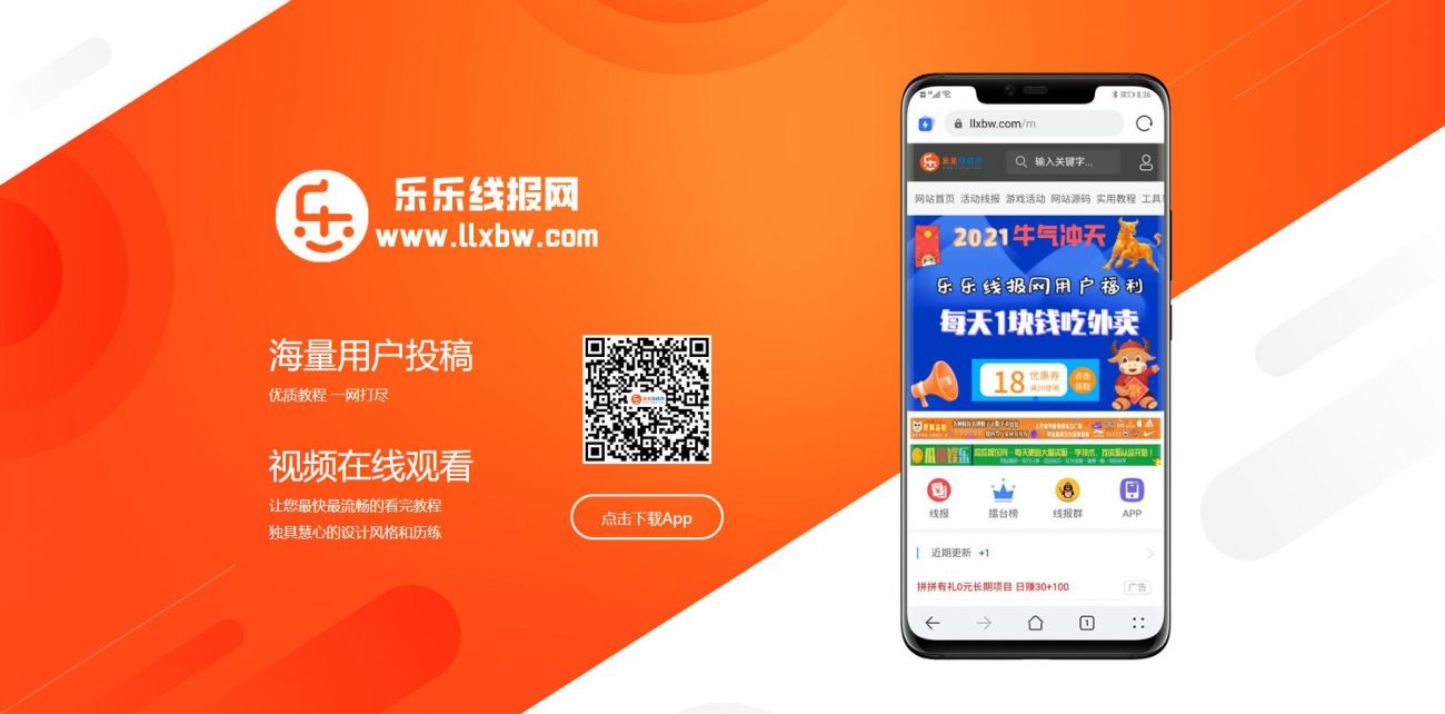 QQ截图20210812121520