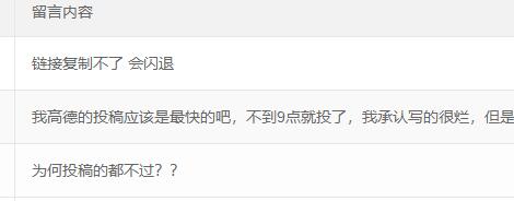 QQ截图20210812165744