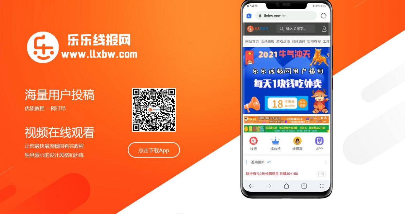 QQ截图20210812165438