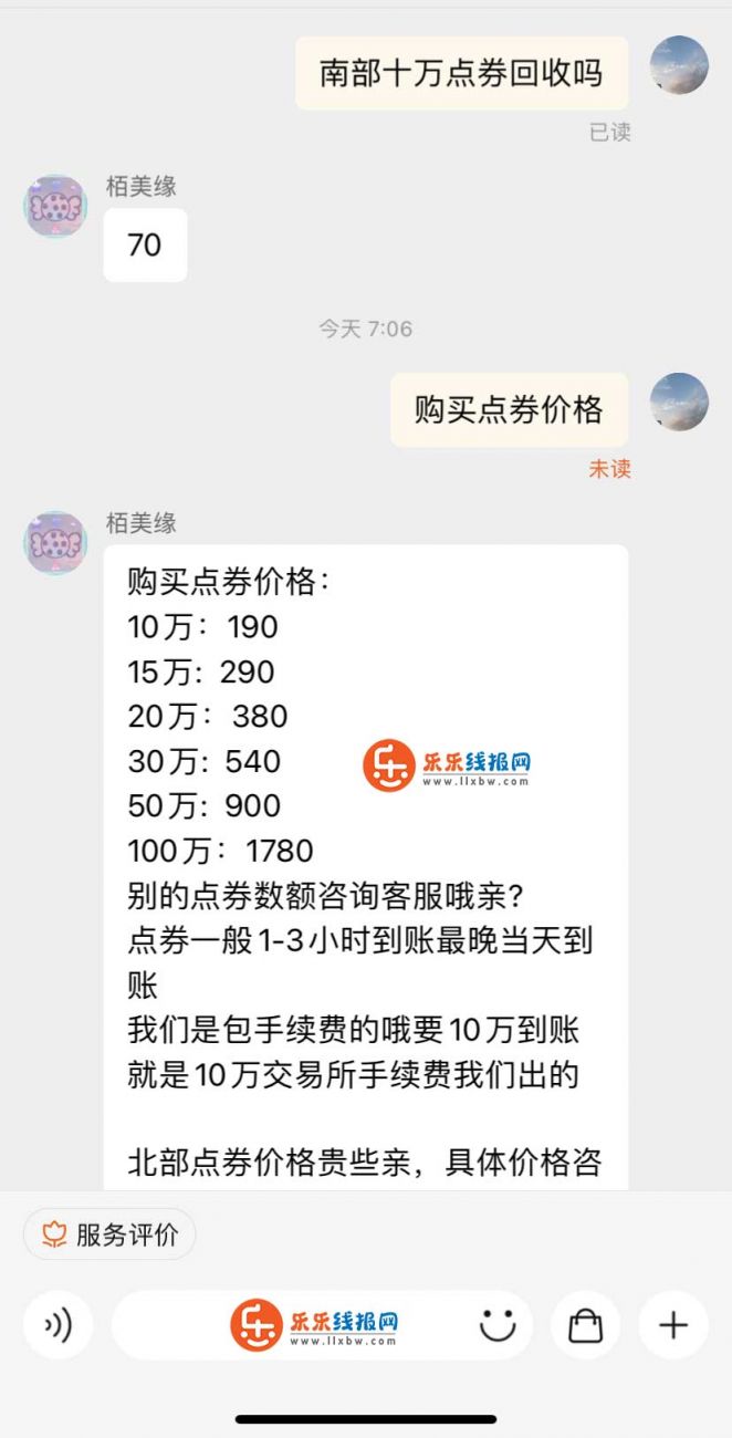 QQ图片20210813070742