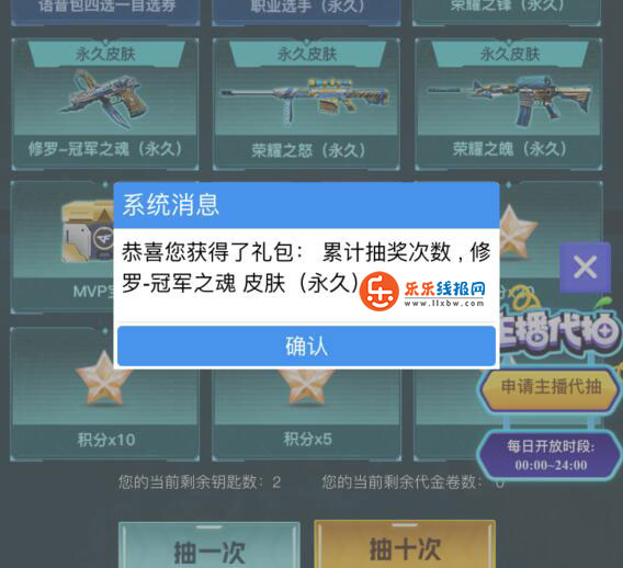 QQ截图20210814084602