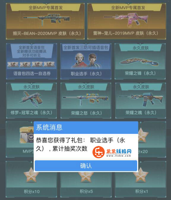 QQ截图20210814084944