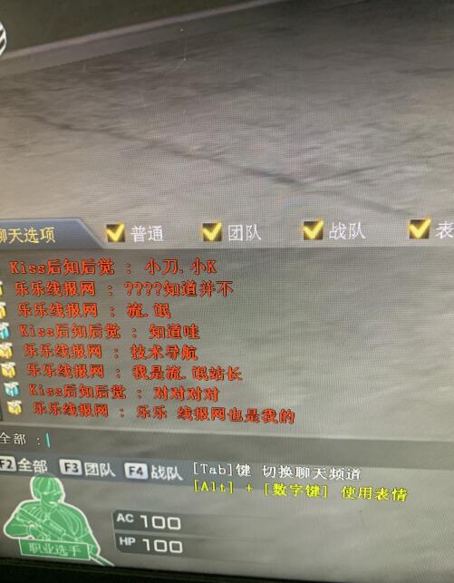 QQ截图20210816115013