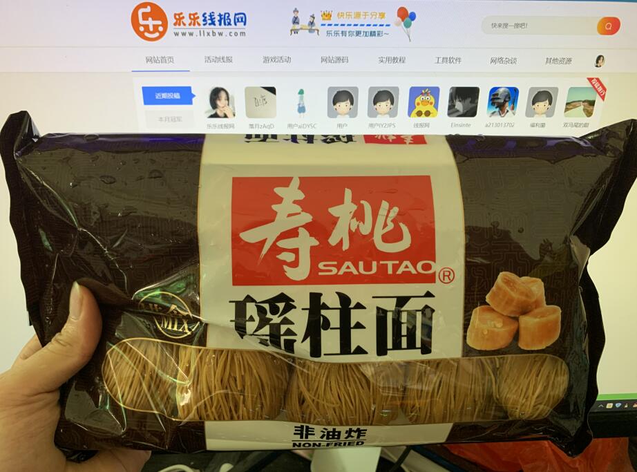 QQ截图20210818091303